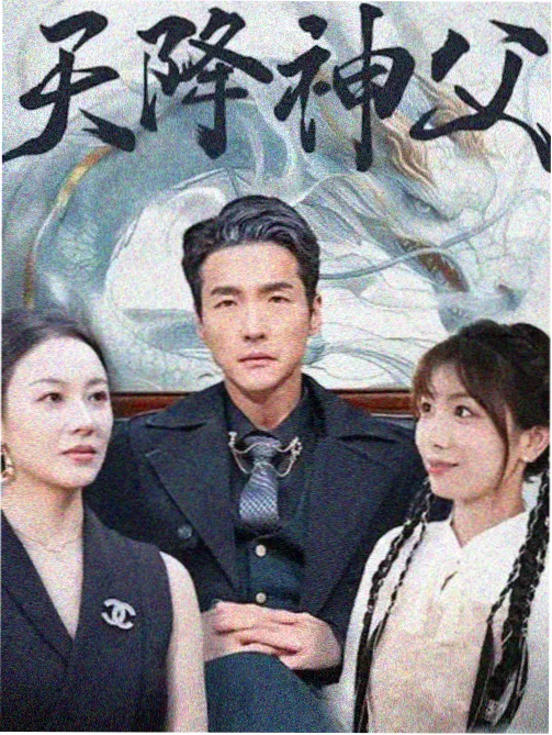 云之羽演员采访