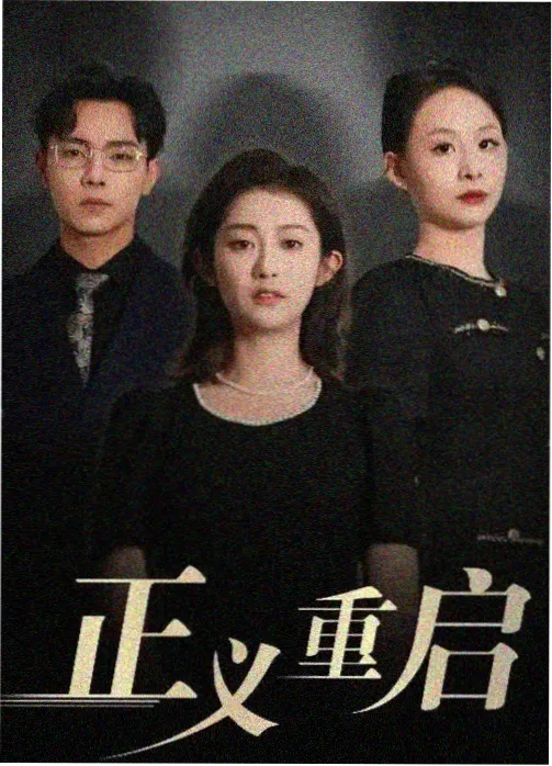 云之羽幕后特辑